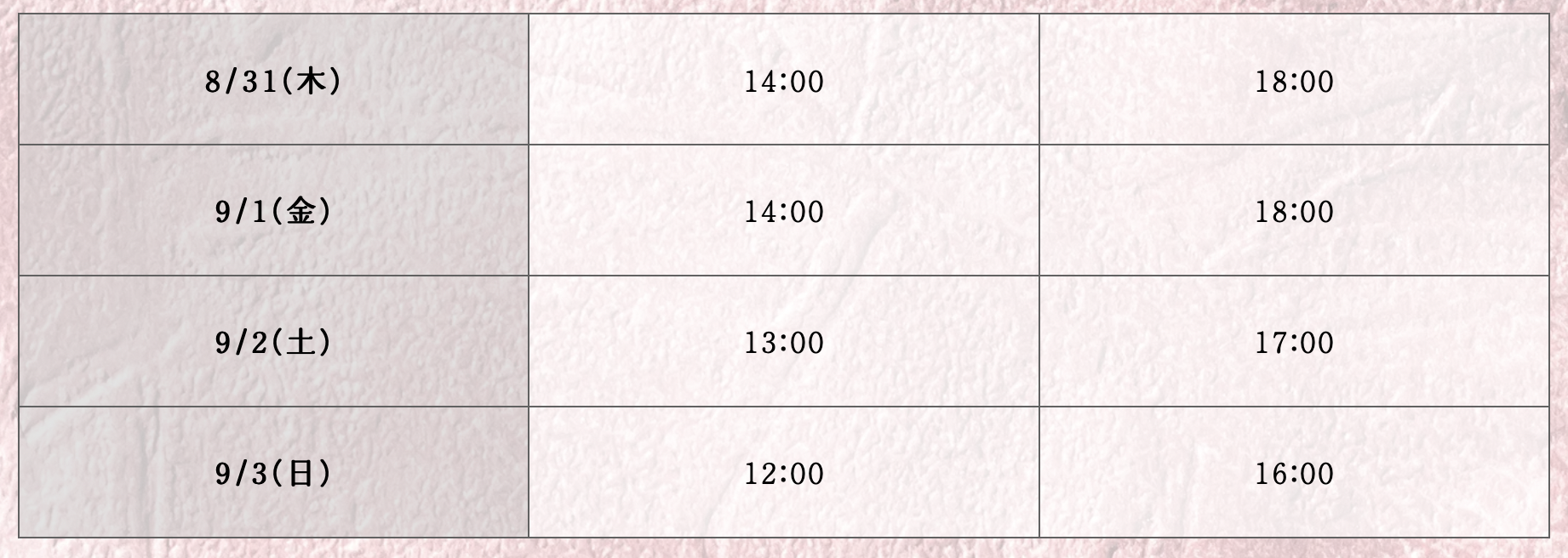 舞台「生きる」本日初日！ 平賀勇成OFFICIAL SITE