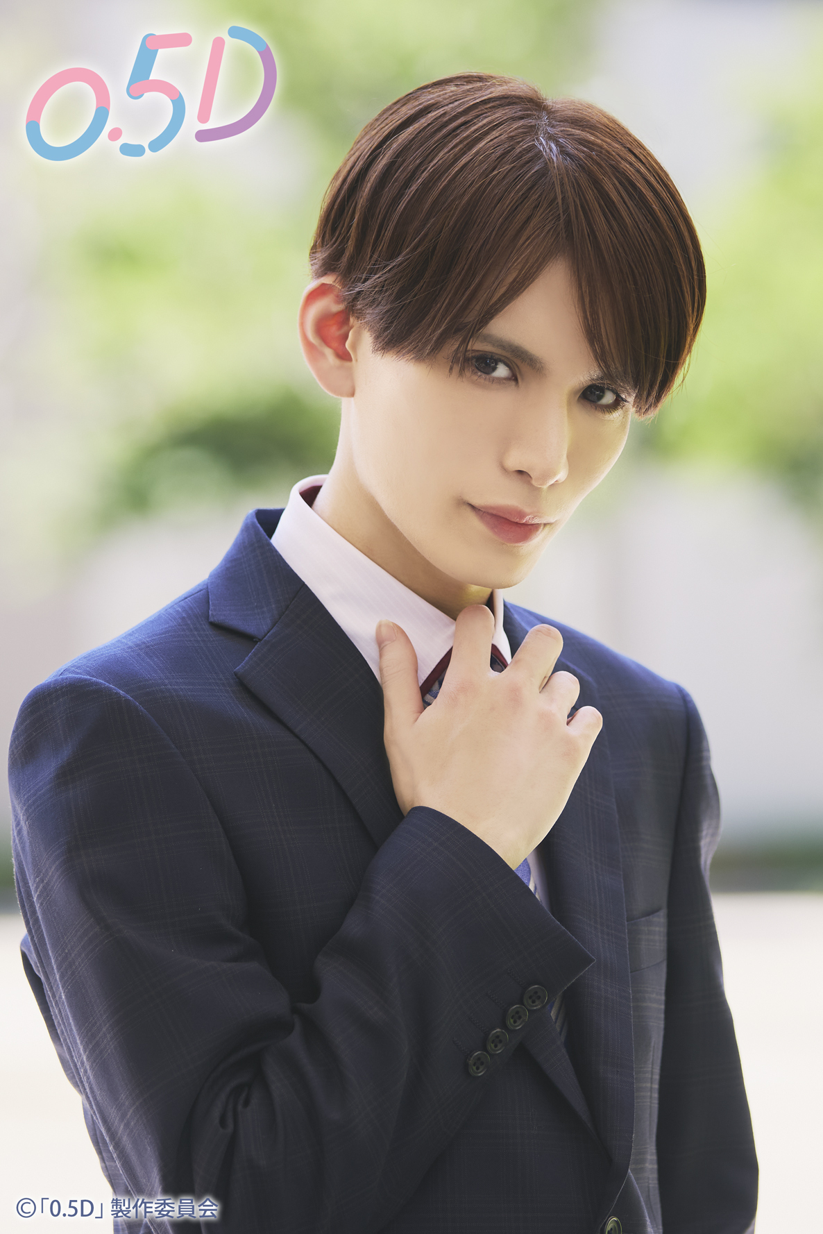 TVドラマ KFAM ドラマ「0.5D」出演決定！ | 平賀勇成OFFICIAL SITE