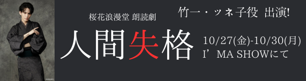 平賀勇成 取引 平賀勇成OFFICIAL SITE